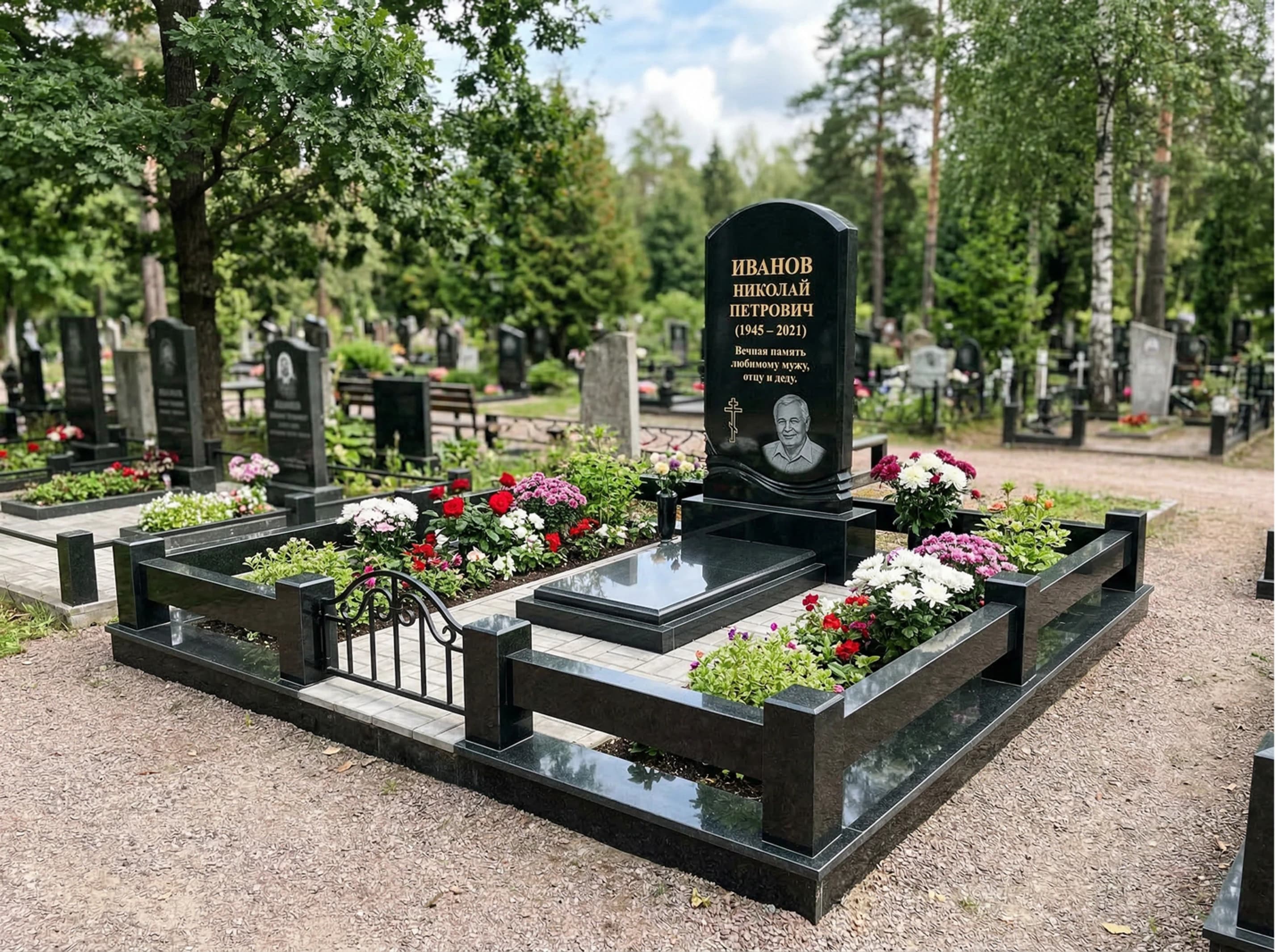 Мемориальный комплекс